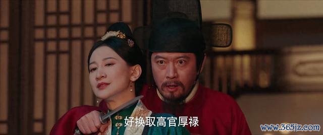 《九重紫》大结局全是爽点